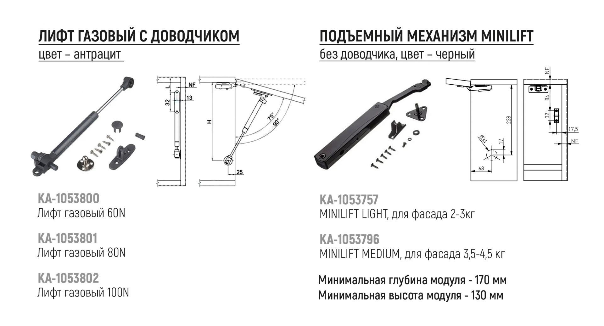 Внутренний_на-сайт_Подъёмники-GTV.jpg Внутренний_на-сайт_Подъёмники-GTV.jpg